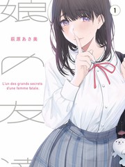 喜爱夜蒲派对现场